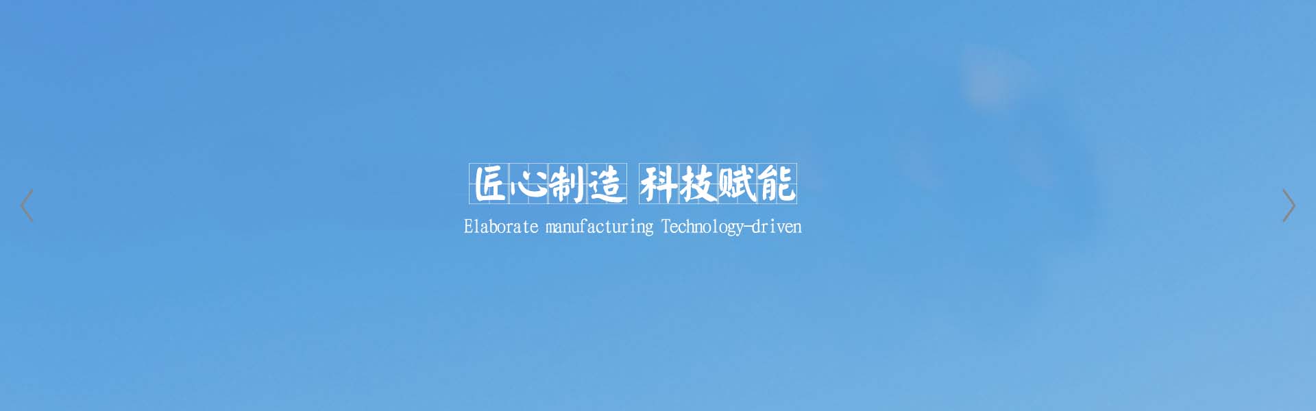 濟(jì)寧市力揚(yáng)環(huán)保節(jié)能設(shè)備制造有限公司